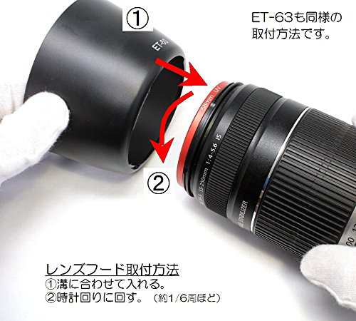 送料無料】Canon キヤノン 互換フードu0026フィルター W セット EW-63C ET-63 互換 フード 58mm レンズ保護フィルター×2個セット  AKM-096の通販はau PAY マーケット - Groove au PAY マーケット店 | au PAY マーケット－通販サイト